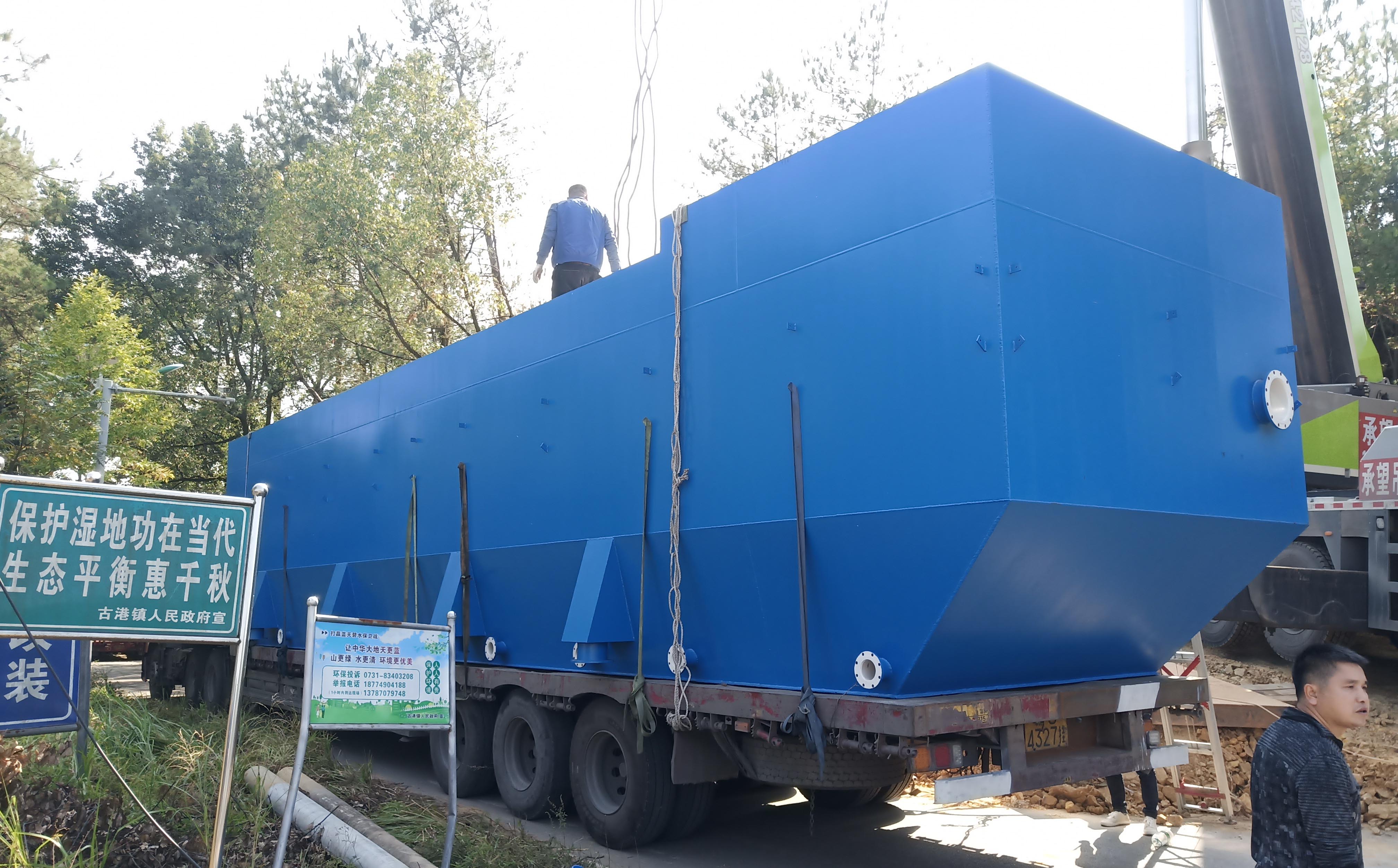 水處理設(shè)備|反滲透純水設(shè)備|EDI工業(yè)純水設(shè)備|超純水設(shè)備|除鐵錳過(guò)濾器|軟化水設(shè)備|中水回用設(shè)備|超濾凈水設(shè)備|去離子水設(shè)備| 水處理設(shè)備|反滲透純水設(shè)備|EDI工業(yè)純水設(shè)備|超純水設(shè)備|除鐵錳過(guò)濾器|軟化水設(shè)備|中水回用設(shè)備|超濾凈水設(shè)備|去離子水設(shè)備|