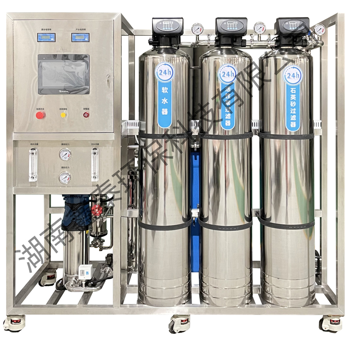 水處理設(shè)備|反滲透純水設(shè)備|EDI工業(yè)純水設(shè)備|超純水設(shè)備|除鐵錳過濾器|軟化水設(shè)備|中水回用設(shè)備|超濾凈水設(shè)備|去離子水設(shè)備| 水處理設(shè)備|反滲透純水設(shè)備|EDI工業(yè)純水設(shè)備|超純水設(shè)備|除鐵錳過濾器|軟化水設(shè)備|中水回用設(shè)備|超濾凈水設(shè)備|去離子水設(shè)備|